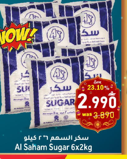 available at Al Qoot Hypermarket in Oman - Muscat