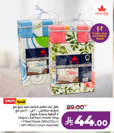 available at لولو هايبرماركت in مملكة العربية السعودية, السعودية, سعودية - تبوك