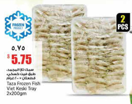 available at Retail Mart in Qatar - Al-Shahaniya