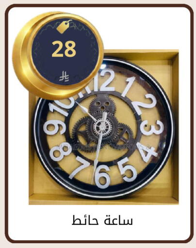 available at فوق الوصف in مملكة العربية السعودية, السعودية, سعودية - الرياض