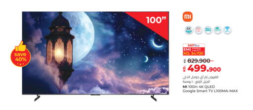 available at Lulu Hypermarket  in Kuwait - Ahmadi Governorate