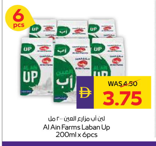 available at أدكووب in الإمارات العربية المتحدة , الامارات - أبو ظبي