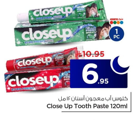 available at Nesto in KSA, Saudi Arabia, Saudi - Al Khobar