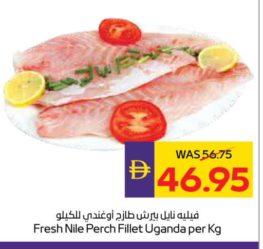 available at ADCOOP in UAE - Ras al Khaimah