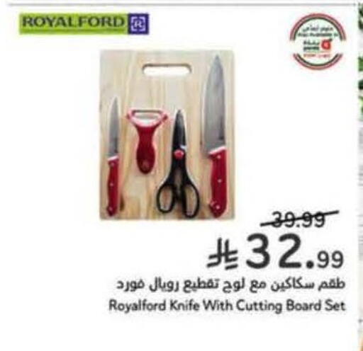 available at Hyper Panda in KSA, Saudi Arabia, Saudi - Jeddah