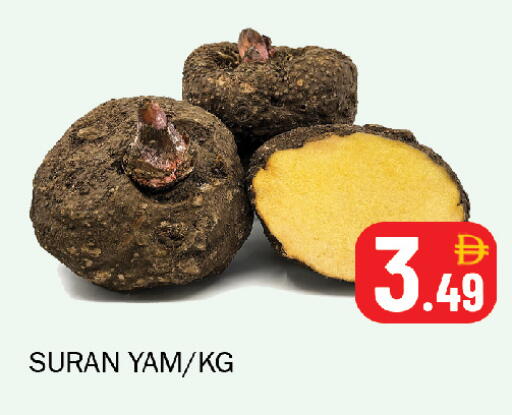 available at سوق المبارك هايبرماركت in الإمارات العربية المتحدة , الامارات - الشارقة / عجمان