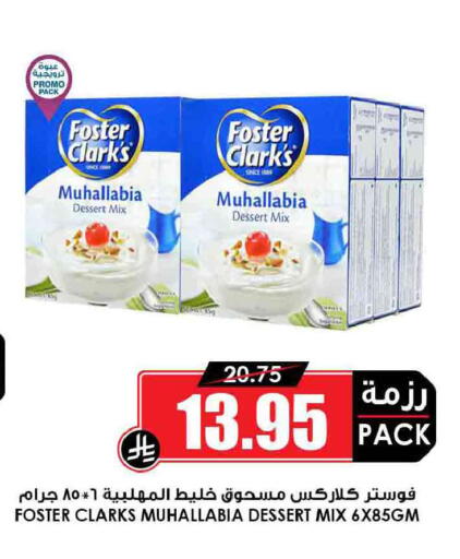 available at Prime Supermarket in KSA, Saudi Arabia, Saudi - Jeddah