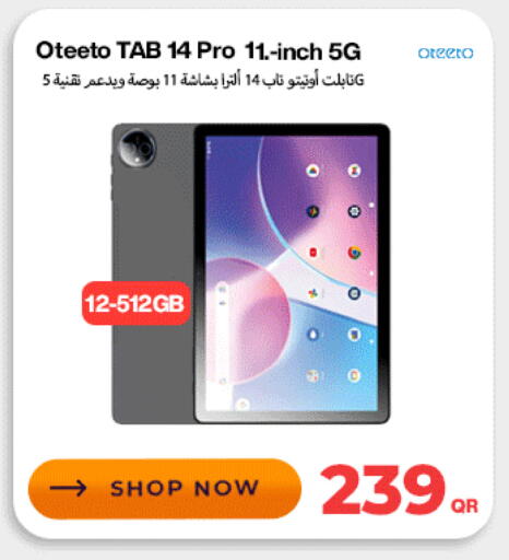 available at دوحة لينك in قطر - أم صلال