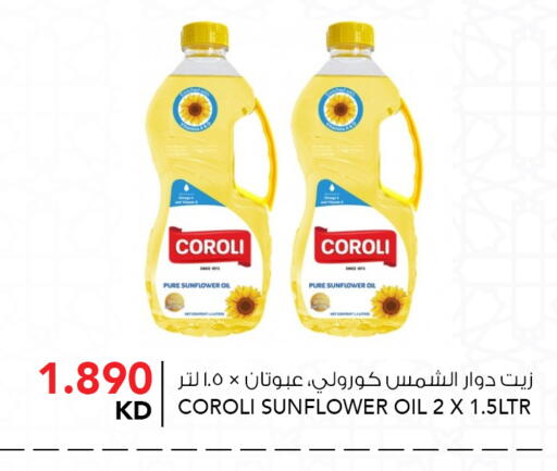 available at  ALNASSER HYPERMARKET in Kuwait - Ahmadi Governorate