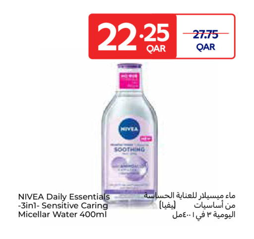 available at Carrefour in Qatar - Al-Shahaniya