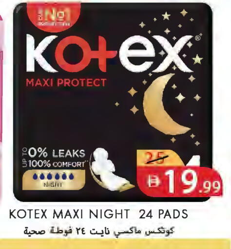 available at  روابي ماركت عجمان in الإمارات العربية المتحدة , الامارات - الشارقة / عجمان