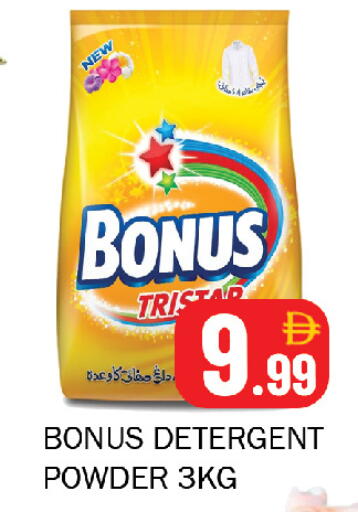 available at سوق المبارك هايبرماركت in الإمارات العربية المتحدة , الامارات - الشارقة / عجمان