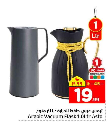available at Hyper Al Wafa in KSA, Saudi Arabia, Saudi - Al-Kharj