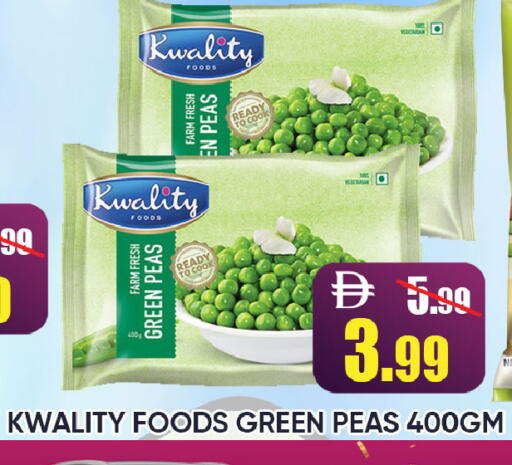 Peas available at ليبتس هايبرماركت in الإمارات العربية المتحدة , الامارات - رَأْس ٱلْخَيْمَة