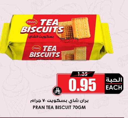 available at Prime Supermarket in KSA, Saudi Arabia, Saudi - Sakaka