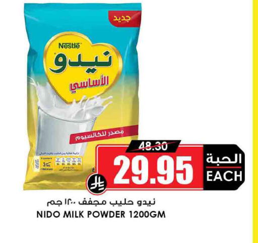 available at أسواق النخبة in مملكة العربية السعودية, السعودية, سعودية - جدة
