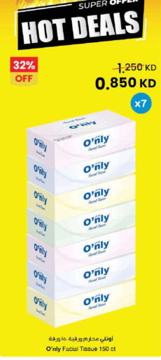 available at مركز سلطان in الكويت - محافظة الأحمدي