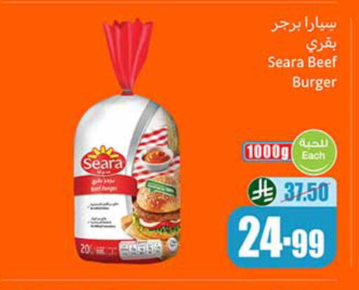 available at Othaim Markets in KSA, Saudi Arabia, Saudi - Tabuk