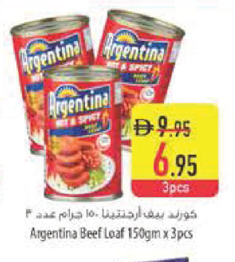 available at Safeer Market in UAE - Abu Dhabi