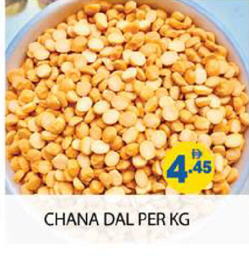 available at زين مارت سوبرماركت in الإمارات العربية المتحدة , الامارات - رَأْس ٱلْخَيْمَة