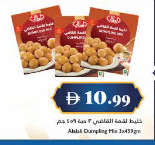 available at Trolleys Supermarket in UAE - Dubai