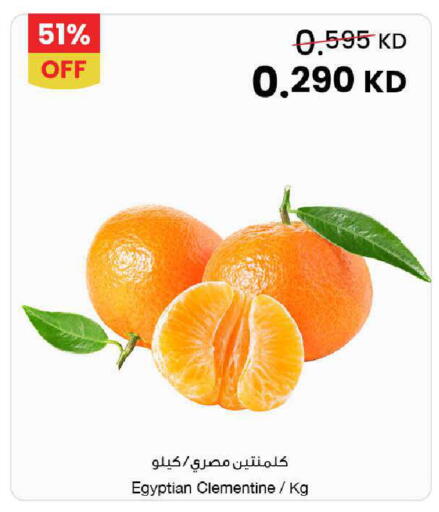 from Egypt available at مركز سلطان in الكويت - محافظة الأحمدي