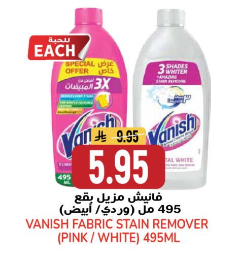 available at جراند هايبر in مملكة العربية السعودية, السعودية, سعودية - الرياض