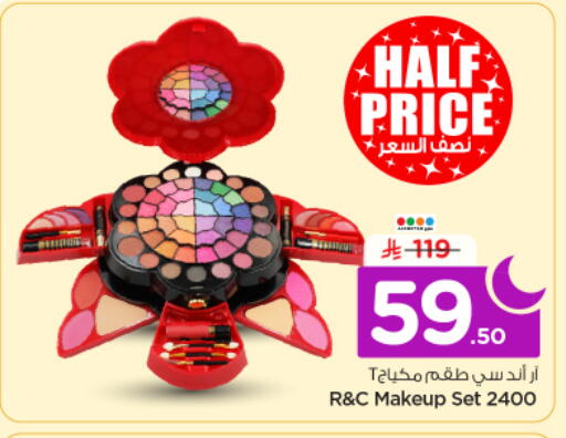 available at Nesto in KSA, Saudi Arabia, Saudi - Riyadh