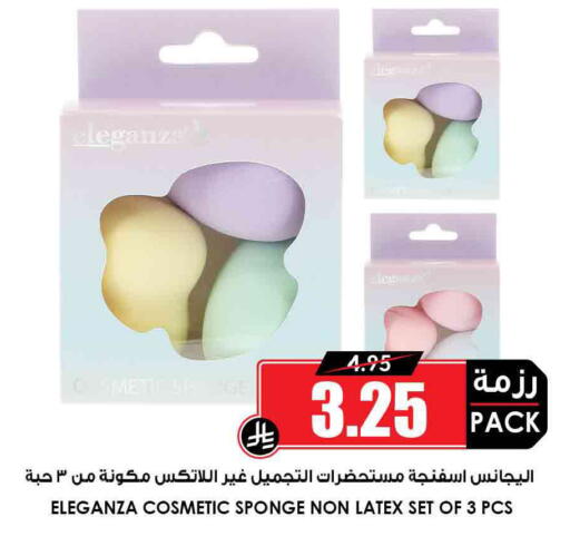 available at أسواق النخبة in مملكة العربية السعودية, السعودية, سعودية - الخبر‎