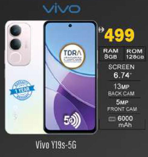 available at جلف هايبرماركت ذ.م.م in الإمارات العربية المتحدة , الامارات - رَأْس ٱلْخَيْمَة