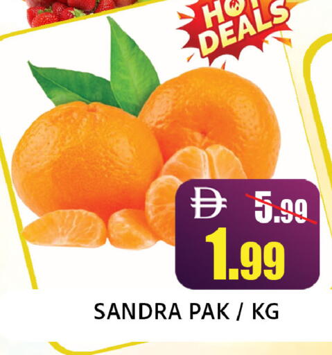 available at ليبتس هايبرماركت in الإمارات العربية المتحدة , الامارات - رَأْس ٱلْخَيْمَة