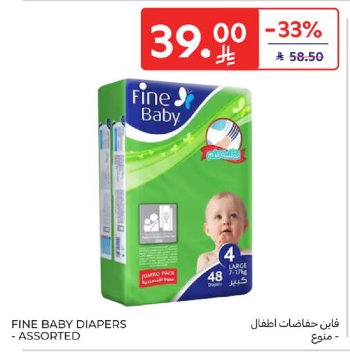 available at Carrefour in KSA, Saudi Arabia, Saudi - Jeddah