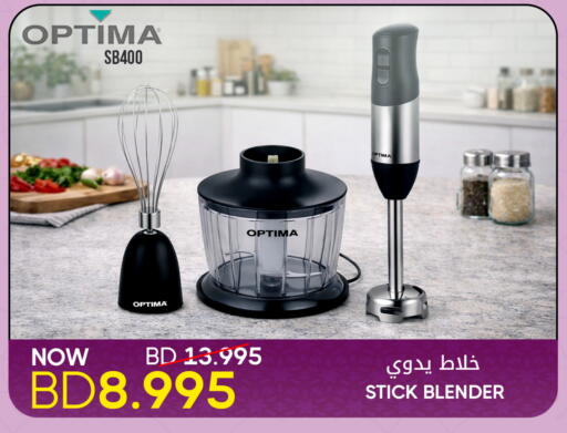 available at Day to Day Discount Center in Bahrain