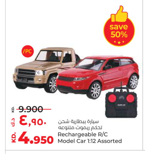 available at Lulu Hypermarket  in Kuwait - Ahmadi Governorate