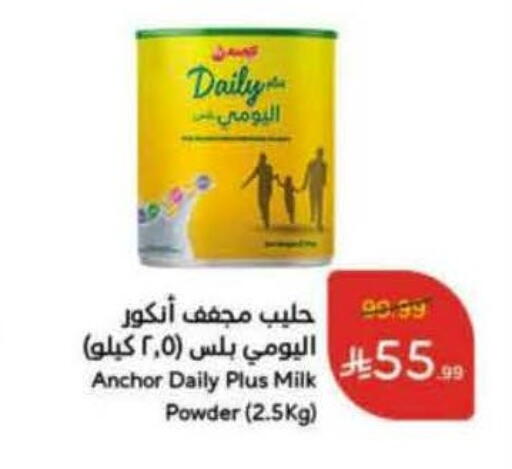 available at هايبر بنده in مملكة العربية السعودية, السعودية, سعودية - الخرج