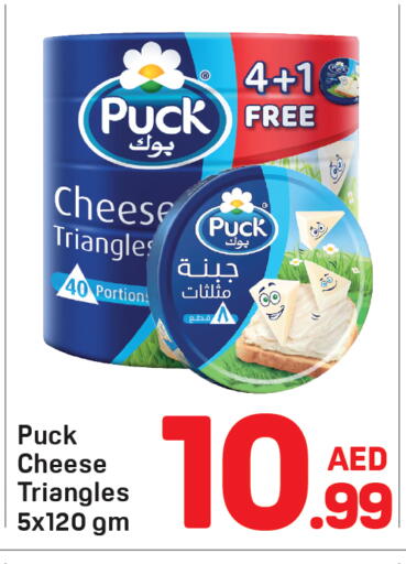 available at دي تو دي in الإمارات العربية المتحدة , الامارات - دبي