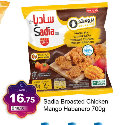 Mango available at جي-ماكس هايبرماركت in قطر - الوكرة