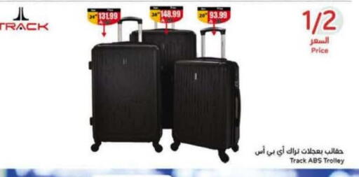 available at Hyper Panda in KSA, Saudi Arabia, Saudi - Al-Kharj