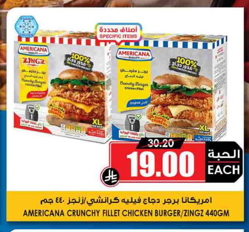 available at أسواق النخبة in مملكة العربية السعودية, السعودية, سعودية - جدة