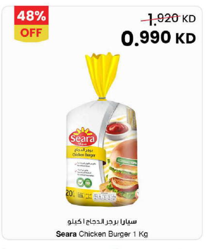 available at مركز سلطان in الكويت - محافظة الأحمدي