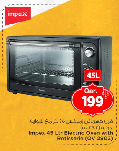 available at مارك & سيف in قطر - الدوحة