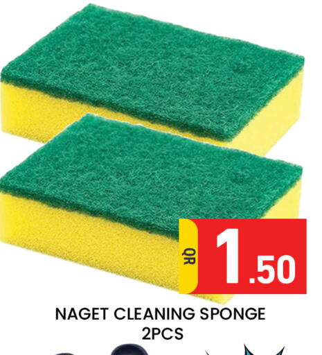 available at Majlis Hypermarket in Qatar - Al Rayyan