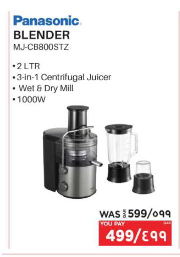 available at إماكس in قطر - الدوحة