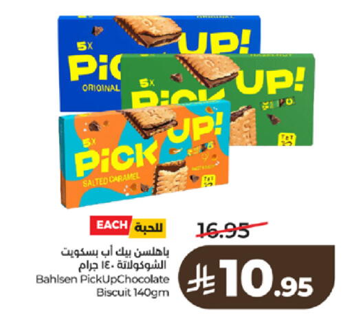 available at لولو هايبرماركت in مملكة العربية السعودية, السعودية, سعودية - تبوك