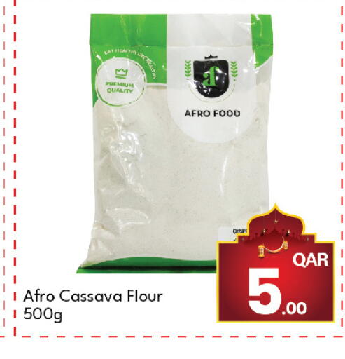 Cassava available at جي-ماكس هايبرماركت in قطر - الوكرة