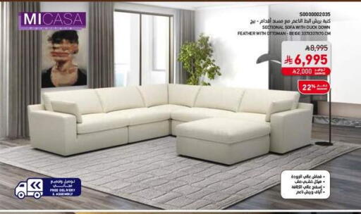 available at ساكو in مملكة العربية السعودية, السعودية, سعودية - الخرج