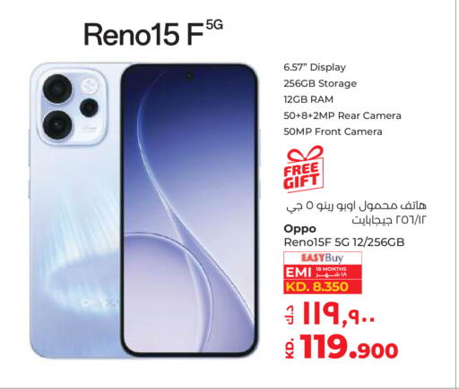 available at Lulu Hypermarket  in Kuwait - Ahmadi Governorate