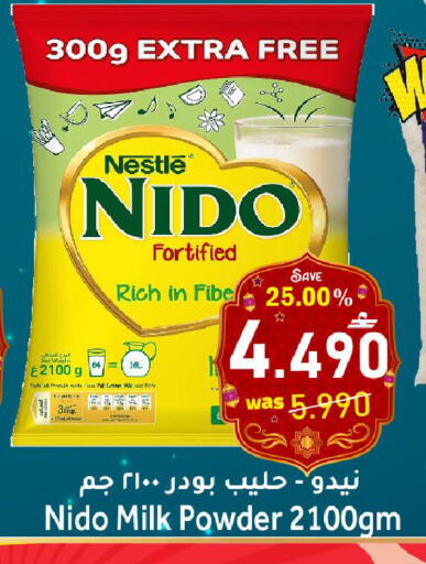 available at Al Qoot Hypermarket in Oman - Muscat