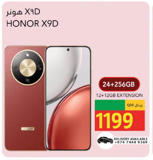 available at Gulf Food Center in Qatar - Al Wakra