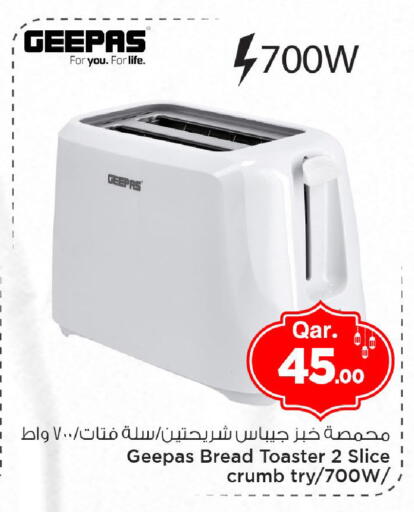 available at مارك & سيف in قطر - الوكرة